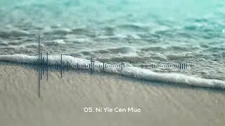 Oriental House Mix 2004 - 05. Ni Yie Cen Muo