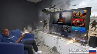 Телевизор TCL X11L &mdash; действительно ли он подходит для игр?