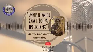 Θαύματα Παναγίας Προυσιώτισσας