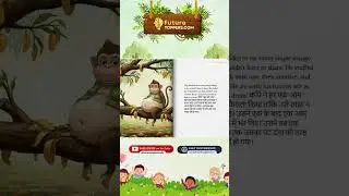 🐒 The Monkey Who Learned a Lesson | Moral Story for Kids | Story Books | Futuretoppersindia |