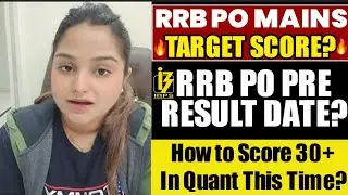 RRB PO PRE 2025 Result कब आएगा? RRB PO MAINS 2025 TARGET Score? How To Score 30+  in Quant Minakshi