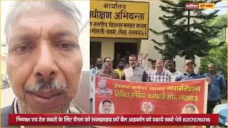 UP Power Department में Vertical System पर बवाल लेकिन Ground Reality Shocked  कर्मियों का प्रदर्शन।