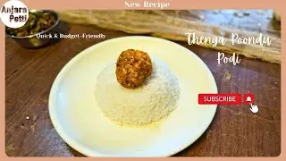 Bachelor Special Thengai Poondu Podi Recipe Anjara Petti |  Coconut Garlic Podi | Easy Rice Mix