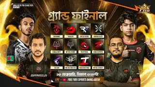 [🔴LIVE] FFBPL2026 গ্রান্ড ফাইনাল  | Garena Free Fire @mitlaaa07 @Blade_On_Top @KUTTUSH-u5r