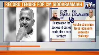 Siddaramaiah Creates History, Becomes Karnataka&rsquo;s Longest-Serving Chief Minister | News9