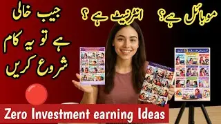 Top 10 Earning ides Start 0 investment|Start this work if u have no idea what to do for earning .