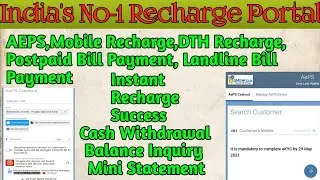 India's No-1 Recharge Portal..With AEPS..Free Of Cost I'd..SMS Link Wallet... 🆔🆓🆓🆓