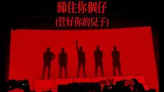 来了！郑景曦再度出手Diss Sakee🔥