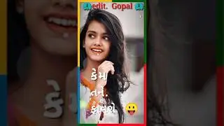 Soma bhai Bariya new timali status video 2021