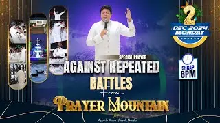 PRAYER MOUNTAIN | 🔴LIVE SPECIAL PRAYER AGAINST REPEATED BATTLES | 02-12-2024 | ANM