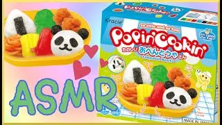 ASMR | Kracie Popin Cookin tanoshii Bento | Unwrapping, making tiny food, and eating!