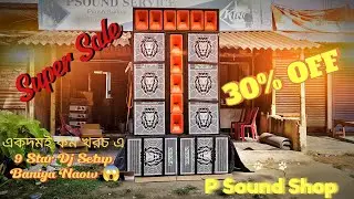 Offer price 🎉🎉🥳 9 Star Dj Setup Only For RS- 1....Lak 😯 @BSound2 