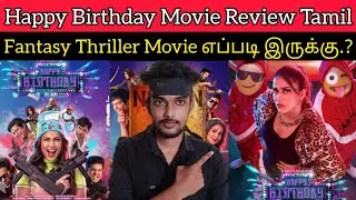 Happy Birthday Movie Review Tamil by CriticsMohan | Netflix | LavanyaTripathi | HappyBirthday Review