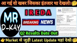 ireda share latest news 🔥indian renewable energy share latest news | IREDA share latest news today
