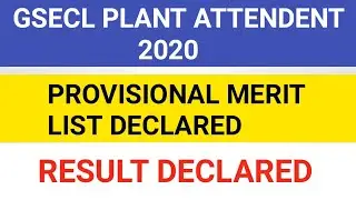 GSECL Plant Attendant Result 2020 Declared | Gsecl Provisional Merit list declared | GSECL result
