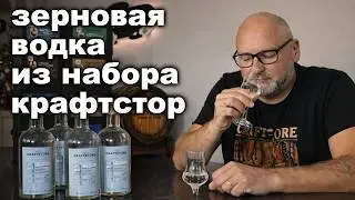 Домашняя водка уровня люкс: ожидание vs реальность