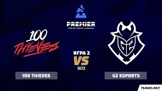 100 Thieves vs G2 Esports [Map 2, Vertigo] (Best of 3) BLAST Premier: Spring 2020