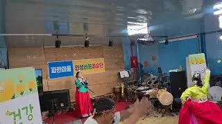 축원무 #함춘일 #제53회비봉예술단공연 # 은빛정원 주간보호센터 