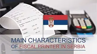Fiscalization in Serbia: Fiscal printer in focus