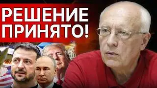 ПОСЛУШАЙТЕ: ТАМ ШОК ПОЛНЫЙ! СОСКИН: ПРЯМОЙ ЭФИР! УЛЬТИМАТУМ КОРОЛЕВСКИХ ДОМОВ: ВОЙНА ДО последнего..