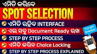👉 Odisha B.Ed 2025 Spot Admission | 4th Round Selection Process & How to Apply