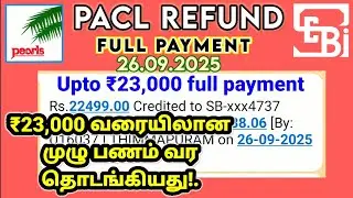 PACL Refund: Latest News & Updates October 2025@Tamilanintamilkalazhiyam