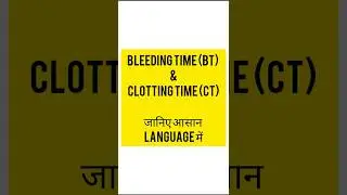 &ldquo;Bleeding Time & Clotting Time Test क्या होता है? | BT CT Test Hindi || BT CT Test | normal range |