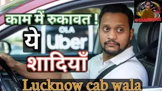 | These weddings are a hindrance in work 😤 | Lucknow cab wala | #cabdriver #trending #ola #uber #...