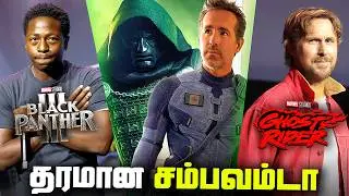 Marvel Comic Con Updates - Every Announcements Breakdown (தமிழ்)