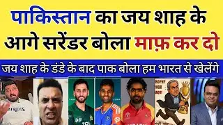 ICC ke Action ne Palta Khel! Tanveer Ahmed Shocked, 15 Feb India vs Pakistan Hoga