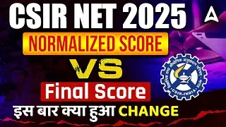 CSIR NET 2025 | CSIR NET Normalized Score vs Final Score | CSIR NET Changes | CSIR NET Latest Update