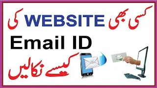 How to find Email ID from Website URL | For Association +92-3005363789 | Growth4EveryOne