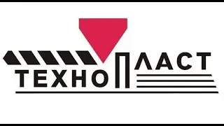 Технопласт