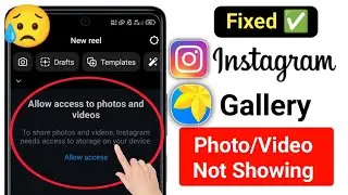 Instagram gallery photos/Video not showing l Instagram reels Upload problem
