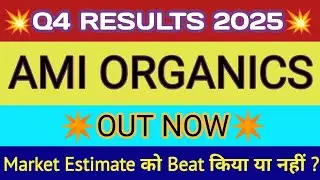 Ami Organics Q4 Results 2025 🔴 Ami Organics Results 🔴 Ami Organics Latest News 🔴 Ami Organics Share