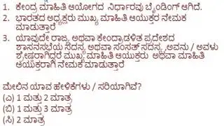 Questions on cvc and cic .
