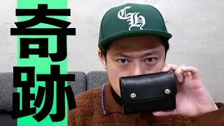 クロムハーツ買えた理由が奇跡すぎた。【クロムハーツ】