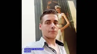 &Pi;&Alpha;&Nu;&Alpha;&Gamma;&Iota;&Omega;&Tau;&Eta;&Sigma; &Nu;&Omicron;&Upsilon;&Lambda;&Eta;&Sigma; PANAGIWTIS NOULIS &Upsilon;&Pi;&Alpha;&Rho;&Chi;&Omega;