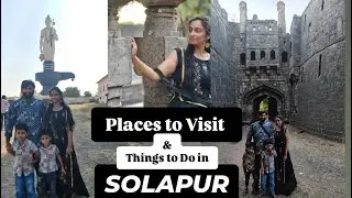 Places to visit in Solapur, Maharashtra| Veeratapaswi mutt, Mallikarjun Mandir, Fort, Pavbhaji| VLog