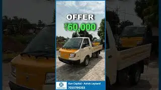 Get Upto ₹60,000 Offer ! | Ashok Leyland Dost XL Tamil | Kun Capital