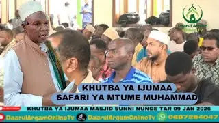 KHUTBA YA IJUMAA MSKT WA NUNGE DODOMA SAFARI YA MTUME MUHAMMAD SHEIKH ABDI MUSSA TAR 09 JAN 2026
