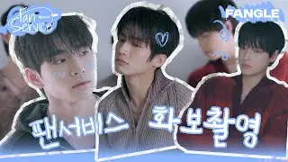 [팬서비스] 화보스케치 비하인드 | Behind the Scenes | BL 웹드라마