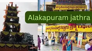 Alakapuram jathara chudam randi gys # chenna someshwara swami bramha rathaostavam 