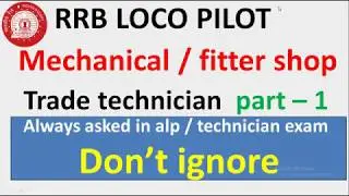 LOCO PILOT TOP FITTER TRADE QUESTION