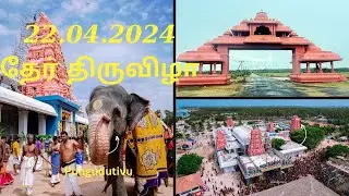 பெரும் விழா காணப்போகும் புங்குடுதிவு கண்ணகை அம்மன் #Pungudutivu