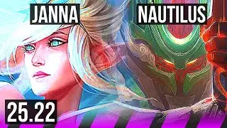 JANNA & Lucian vs NAUTILUS & Corki (SUP) | EUW Grandmaster | 25.22
