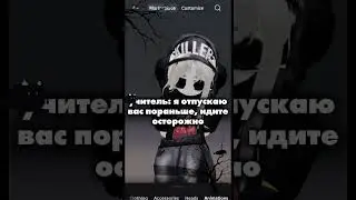 АХХАХА#shorts#shortsvideo#роблокс#roblox#rblx#foryou#trending#dance#elbruso#on#rge#pyf#день1