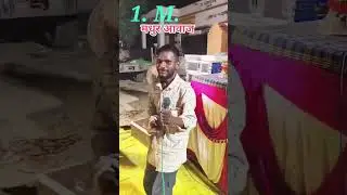मेरे गांव का उभरता हुवा सितारा सत्यनारायण नायक