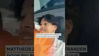 Matthe&uuml;s zag relatie stranden door Big Brother-avontuur | RTL Boulevard
