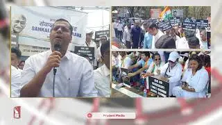 CONGRESS' SANKALP SATYAGRAHA: PROTEST AGAINST ALLEGED INJUSTICE METED OUT TO RAHUL GANDHI
